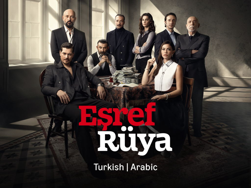 Esref Rüya